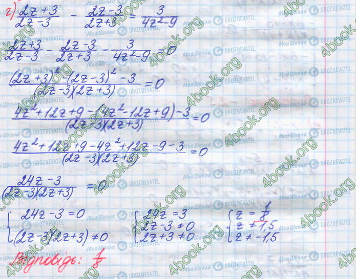 ГДЗ Алгебра 8 класс страница 214(г)